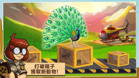 u5947u5999u52a8u7269u56edu514du8d39u7248u65e0u9650u94bbu77f3u7248