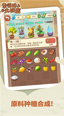 u5e78u798fu8defu4e0au7684u706bu9505u5e97u65e0u9650u91d1u5e01u7248