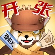 开张我的剧本馆免费畅玩开启