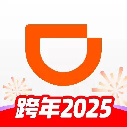 滴滴出行安卓苹果版多场景出行服务v6.9.18 最新版
