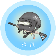 殇痕画质助手正版优化v9.7.5 安卓版