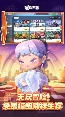 u8ff7u4f60u4e16u754cu514du8d39u7248