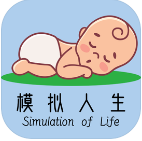 模拟人生路VIP尊享版全新人生v9.1 安卓版