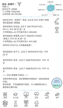 u6a21u62dfu4ebau751fu8defu6700u65b0u72482025u4e0bu8f7d