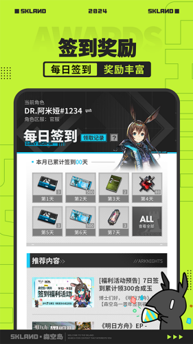 u68eeu7a7au5c9bu5b89u5353u7248