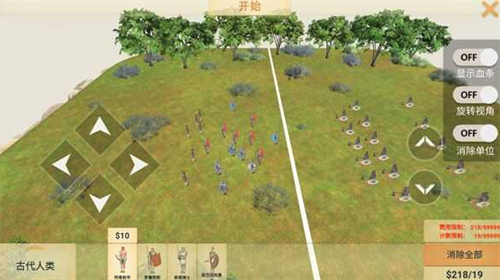 u52a8u7269u6218u4e89u6a21u62dfu5668u65e0u9650u91d1u5e01u7248