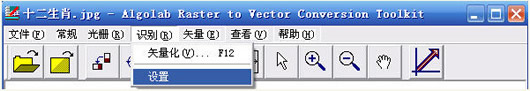 参数设置界面