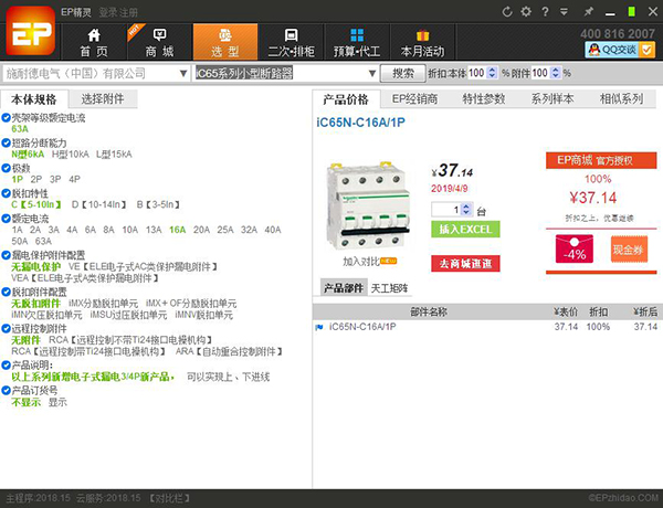 报表生成