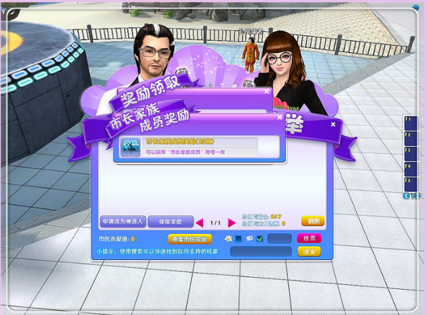 多人共舞