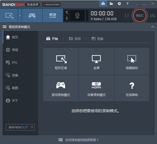 操作界面示意图