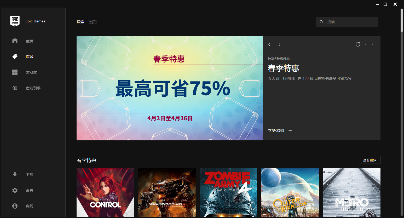 场景渲染效果