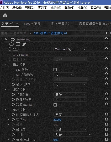 操作界面