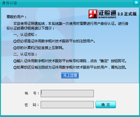 操作界面示意图