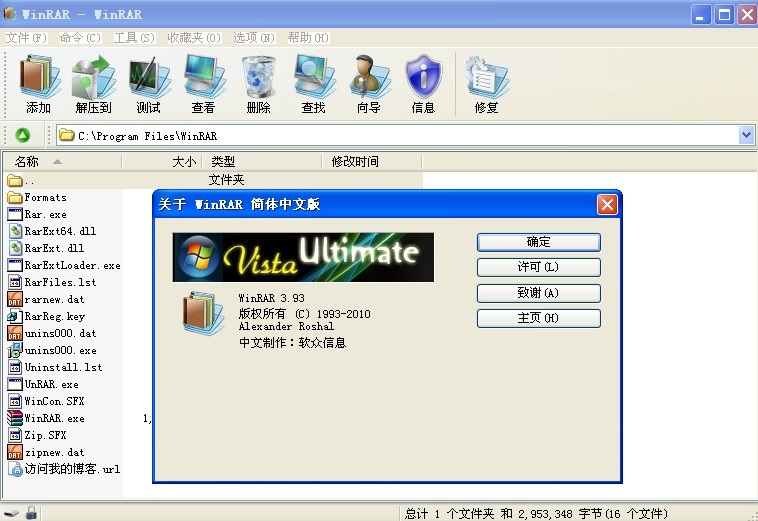 操作界面