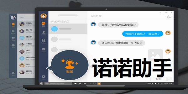 功能界面