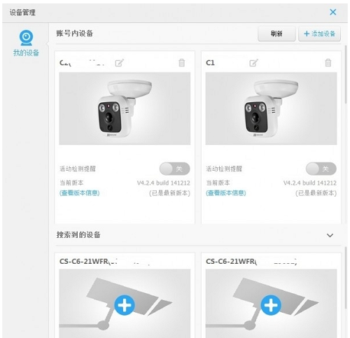 操作界面截图