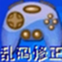 游戏乱码修正大师中文显示解决方案