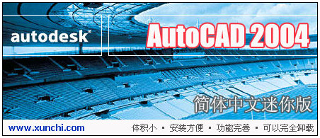软件界面示意图