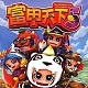 富甲天下5经典策略三国争霸最新版