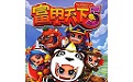 富甲天下5