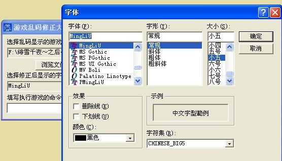 操作界面示例