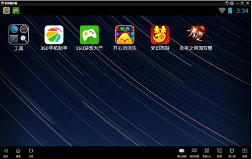 软件界面截图