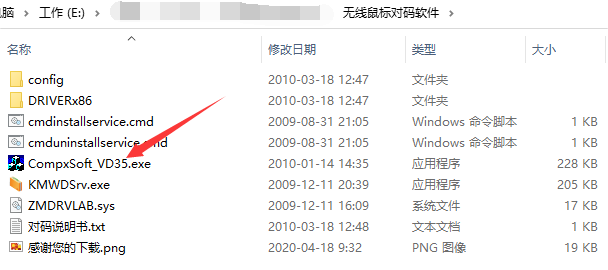 程序定位示意图