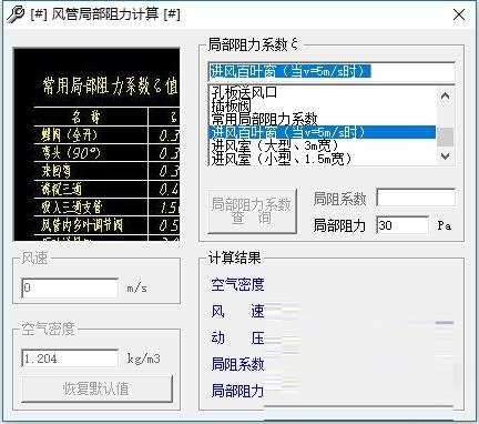操作界面