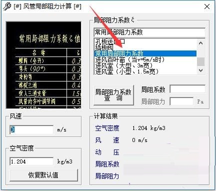 参数选择
