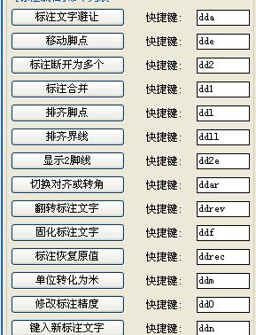 操作界面