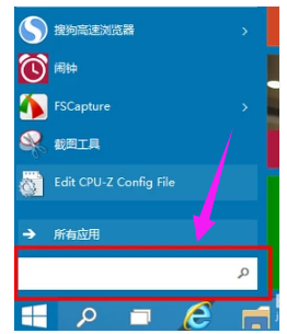 搜索入口示例
