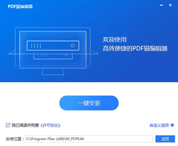 路径设置