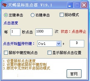 功能演示图