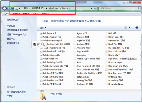 字体设置