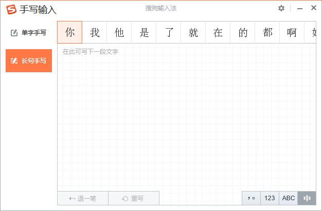 模式对比