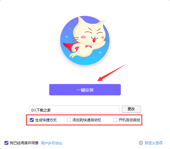 功能选项
