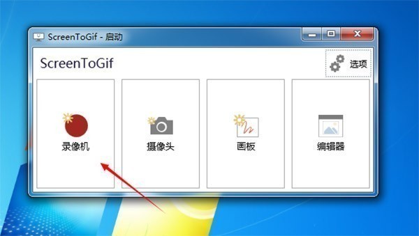 模式选择界面