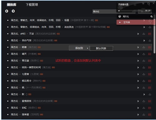 操作示意