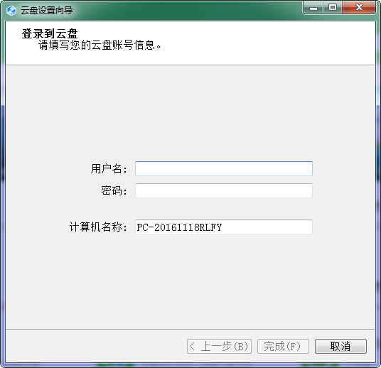 操作界面