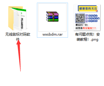 文件解压示意图