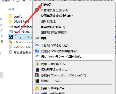 快捷方式创建