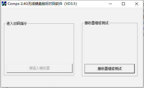 主界面示意图