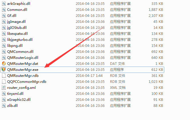 网络设置界面
