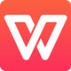 WPS Office 2013高效办公解决方案