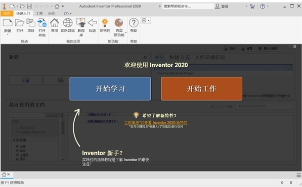 界面截图