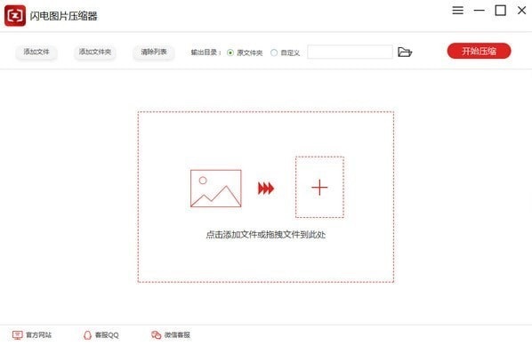 压缩效果对比