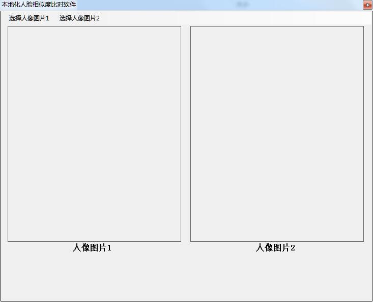 操作界面示意图