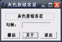 界面示意图