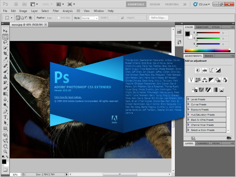 Photoshop CS5操作界面展示