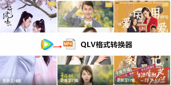 软件操作界面截图